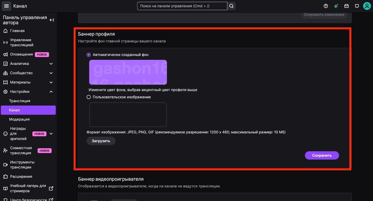 ТВИЧ 6.jpg