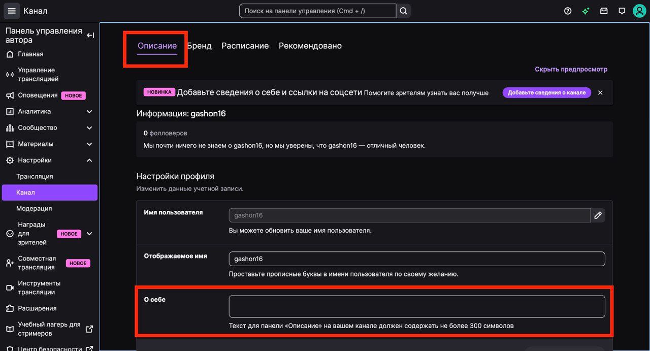 ТВИЧ 7.jpg