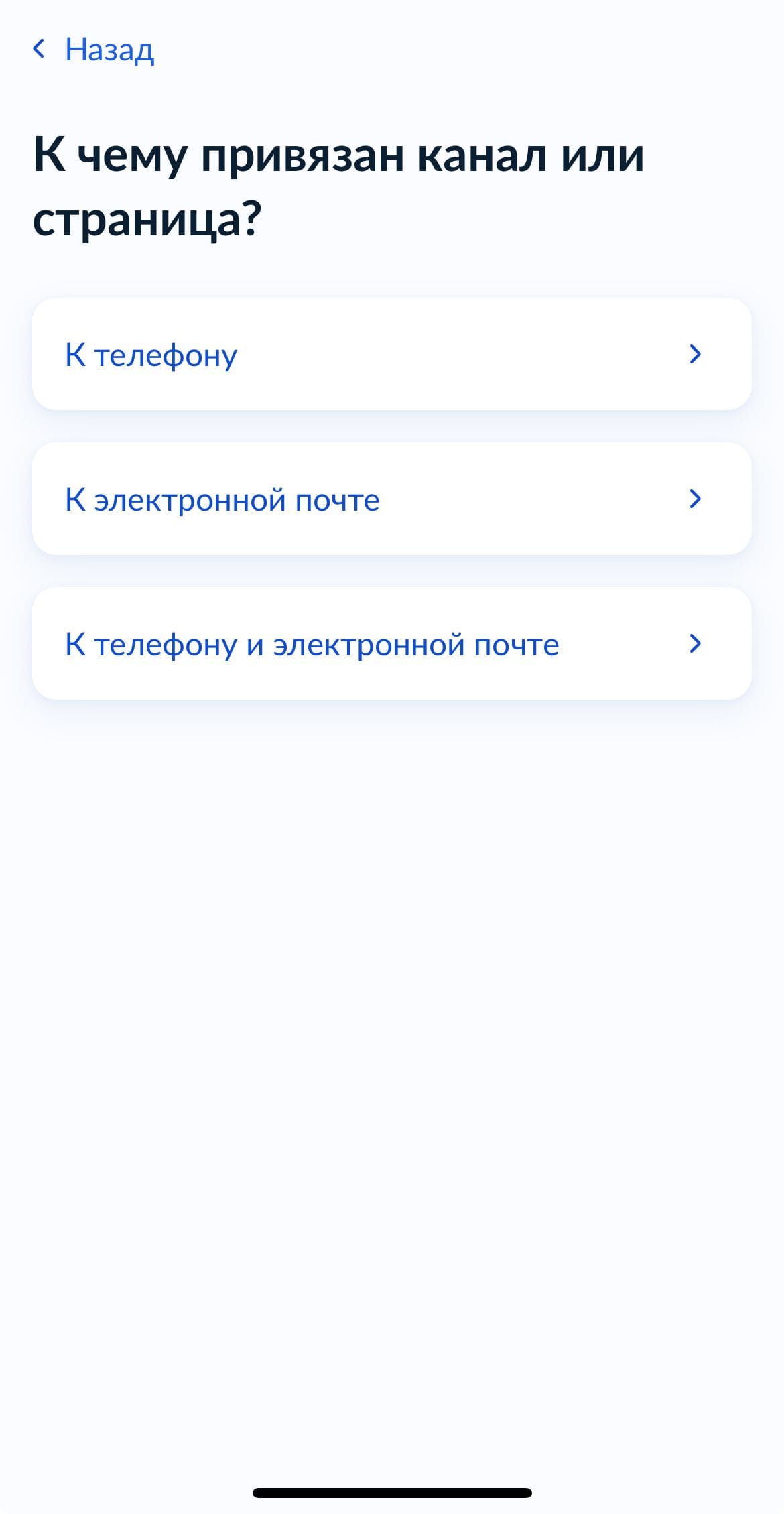 Регистрация стримеров в РКН