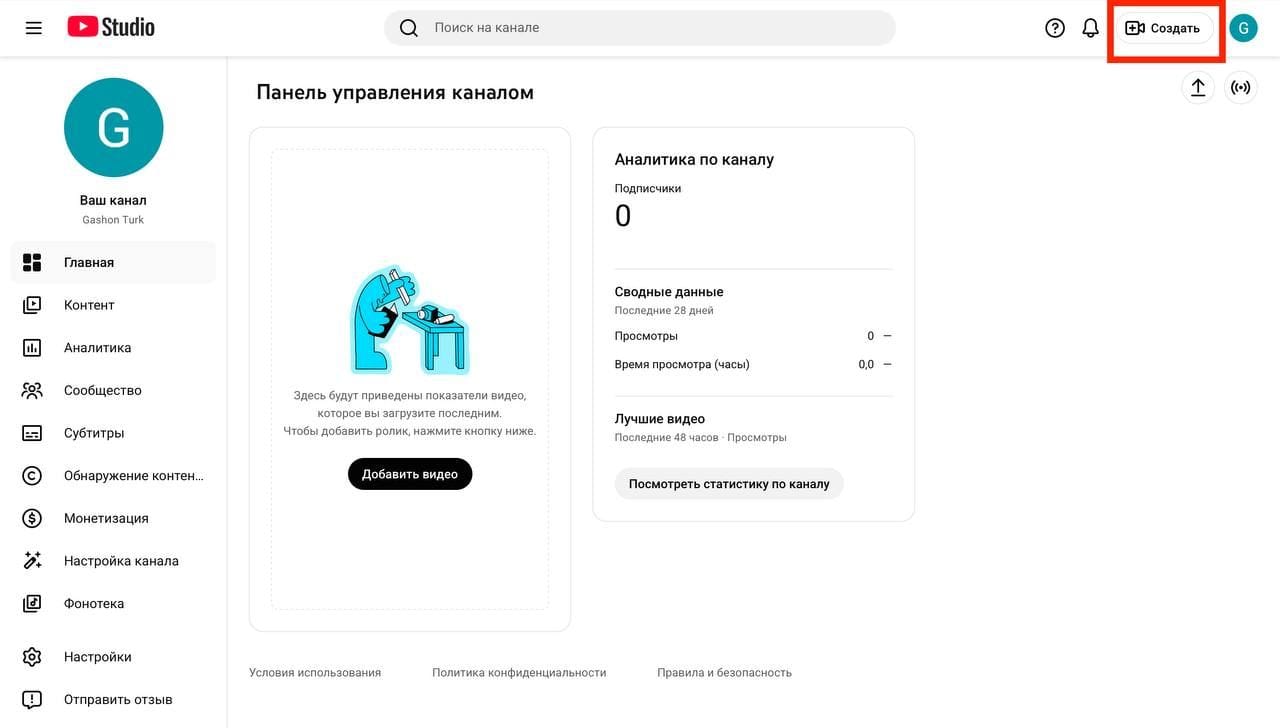Как настроить obs для стрима