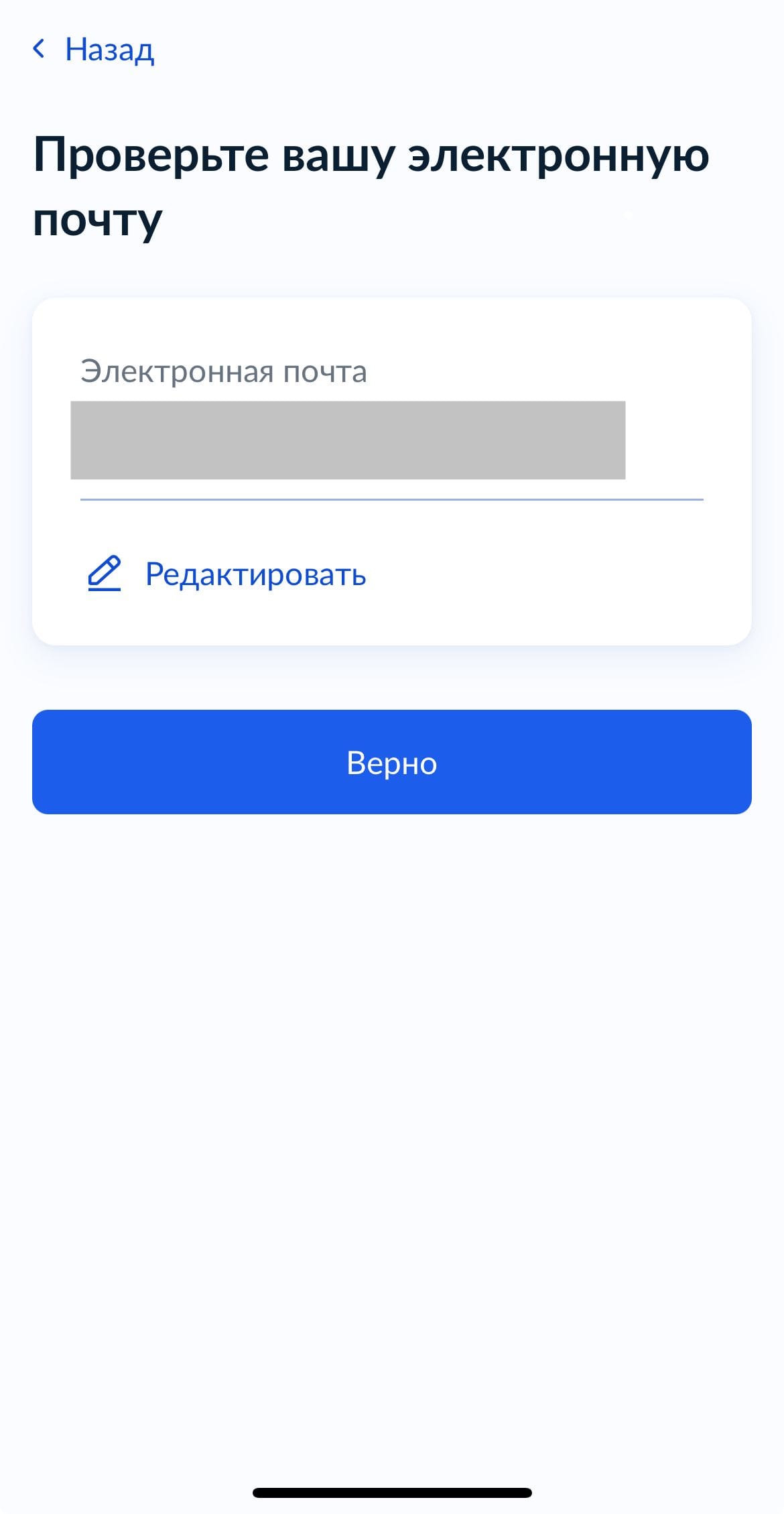 Регистрация стримеров в РКН